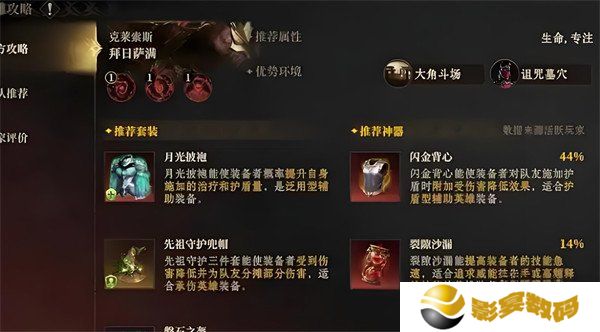 龙息神寂新手怎么玩 新手玩法攻略