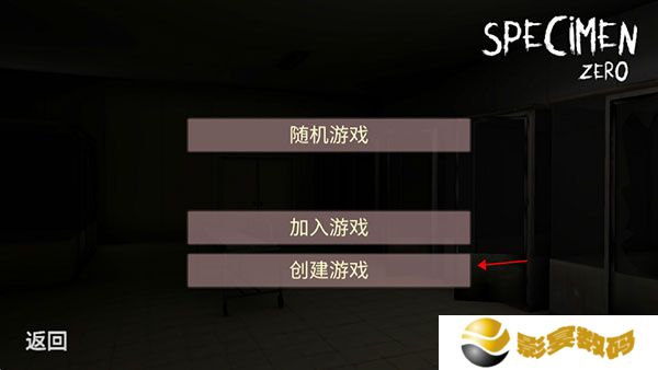 SpecimenZero