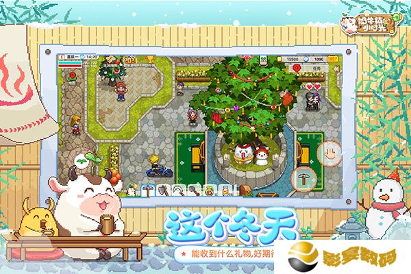 奶牛镇的小时光手机版