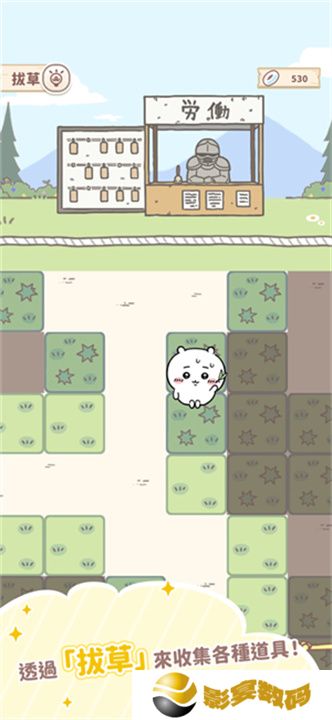 口袋吉伊卡哇手游
