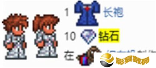 泰拉瑞亚钻石长袍怎么做 泰拉瑞亚钻石长袍制作方法