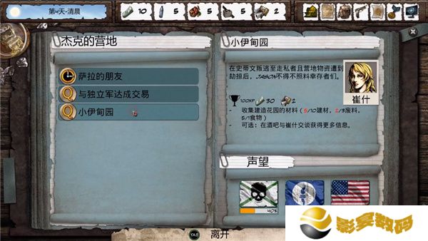 尸变纪元
