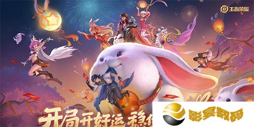 王者荣耀空白代码2023 王者荣耀最新不占格的空白符号(可复制)