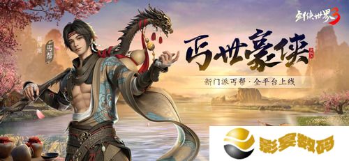 剑侠世界3手游12个最新兑换码2023 剑侠世界3兑换码礼包码大全(通用)