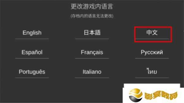 我在7年后等着你游戏