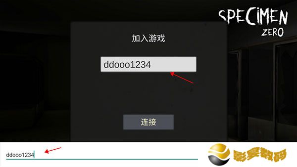 SpecimenZero