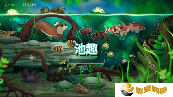 池趣手游