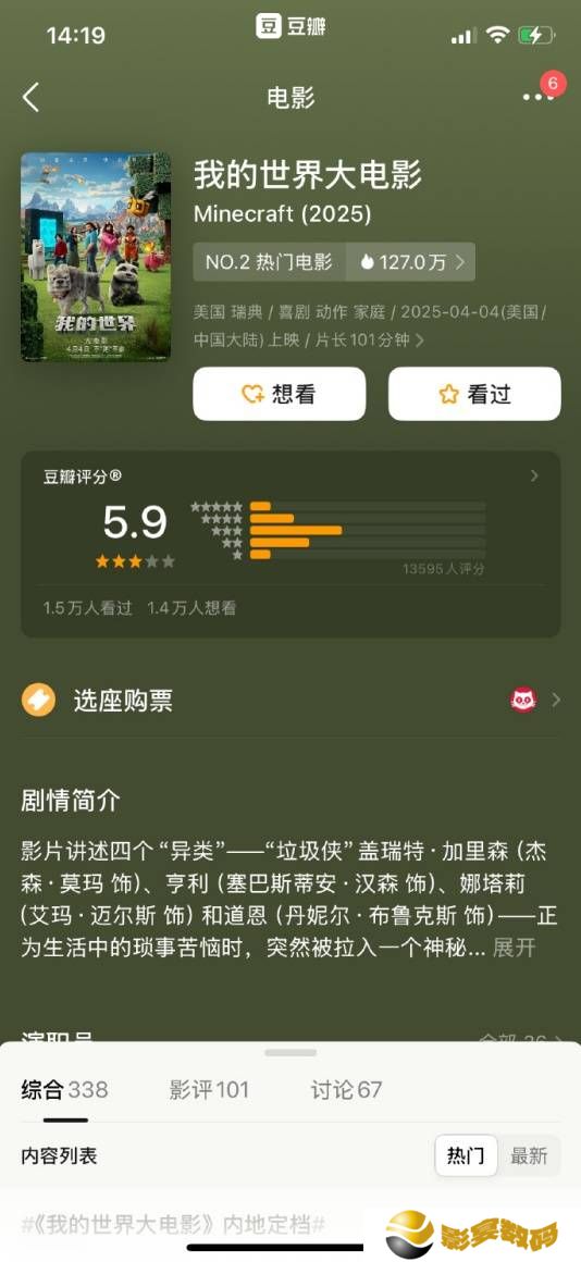 极乐软件园
