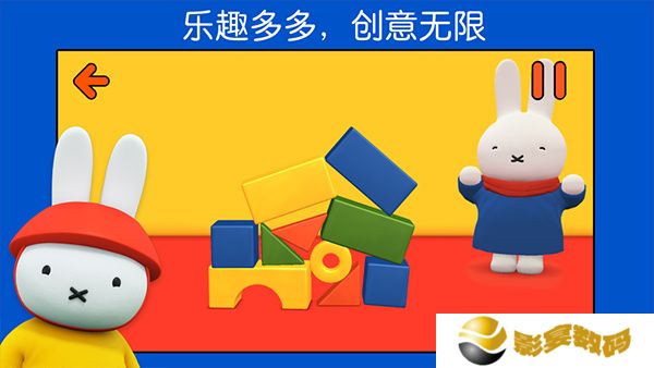 米菲的世界2025