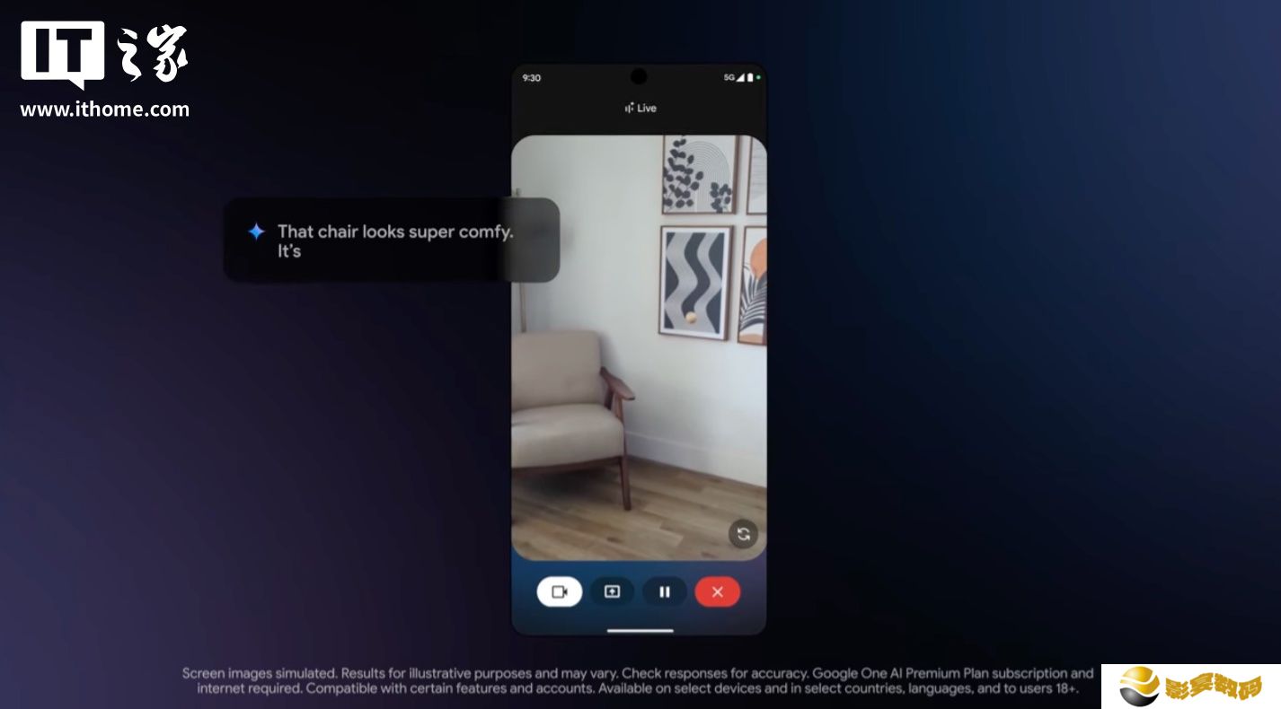 谷歌向 Pixel 9 /三星 Galaxy S25 推出 Gemini Live AI“实时拍摄”及识图导购助手功能