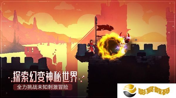 死亡细胞手机版