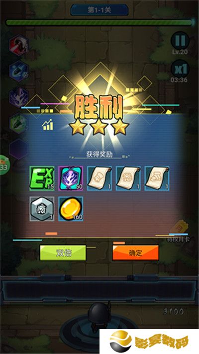一号军团手游