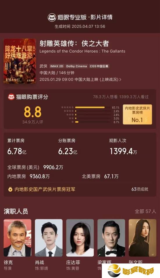 极乐软件园