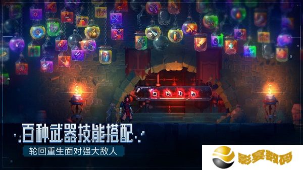 死亡细胞手机版