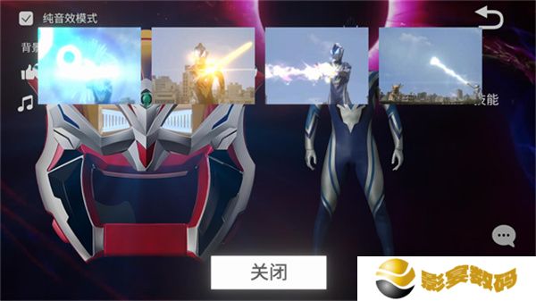 捷德升华器模拟器