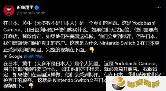 极乐软件园