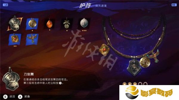 波斯王子失落的王冠手游