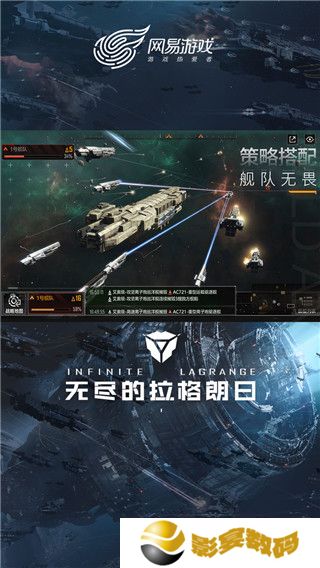 无尽的拉格朗日礼包码2023最新   拉格朗日兑换码18个礼包码分享