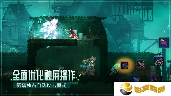 死亡细胞手机版