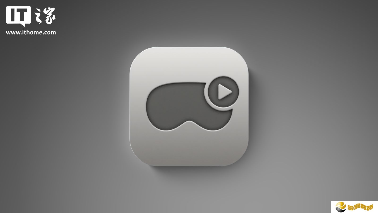 苹果发布 Apple Immersive Video Utility 应用，可在 Mac 上管理沉浸式视频库