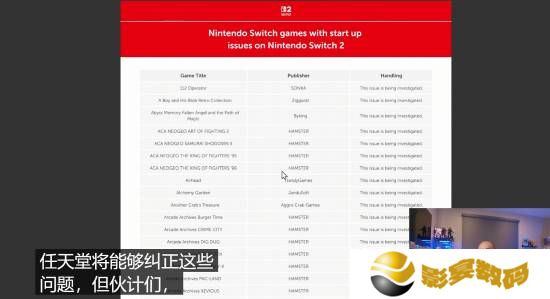 极乐软件园