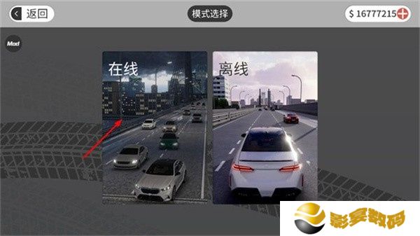 梦想之路驾驶游戏