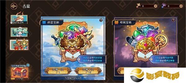 安卓版迷途之光