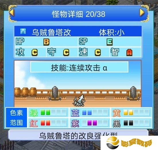 大航海探险物语宠物孵化配方 大航海探险物语宠物孵化配方大全2023