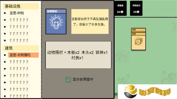 堆叠大陆2025版