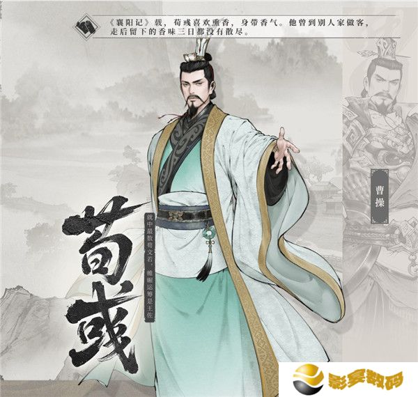 三国望神州手游