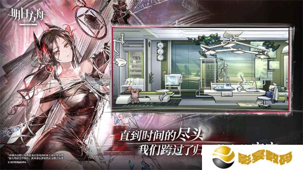 明日方舟2025版