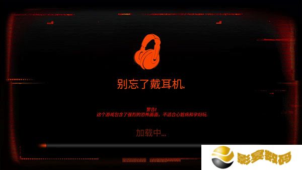 午夜机器人凶案