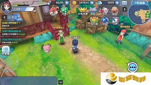 掌机小精灵手机版