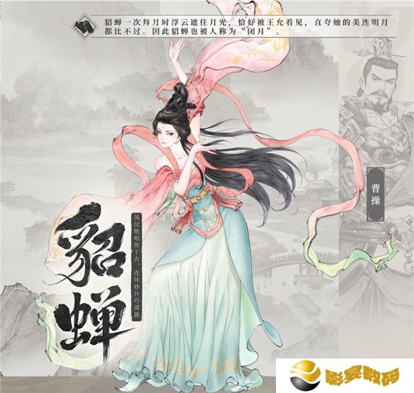 三国望神州手游