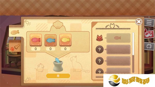 迷途猫之旅3