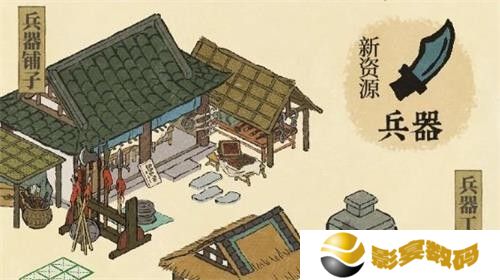 《江南百景图》兵器在哪里生产 生产位置介绍