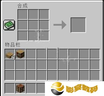 我的世界讲台怎么合成 我的世界讲台怎么制作