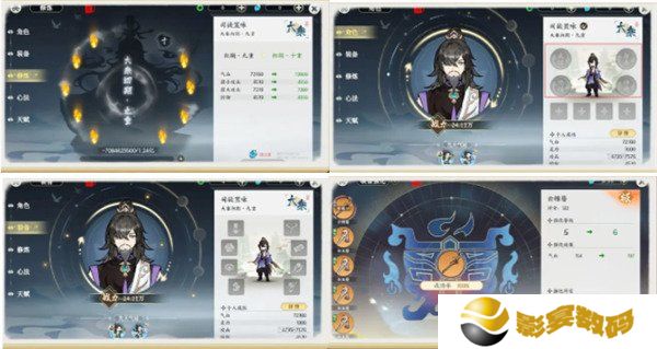 掌门下山角色怎么培养 角色养成攻略