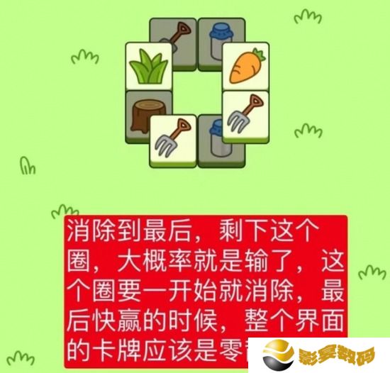 羊了个羊怎么才能通关 羊了个羊自创通关的玩法攻略
