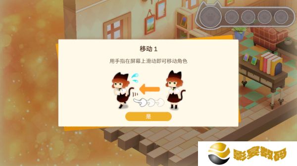 迷途猫之旅3