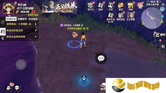 航海王热血航线亡灵倩影后任务攻略 具体步骤