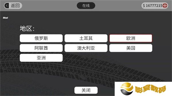 梦想之路驾驶游戏