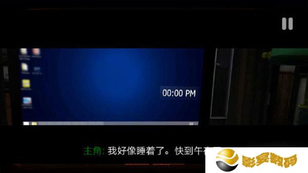 午夜机器人凶案