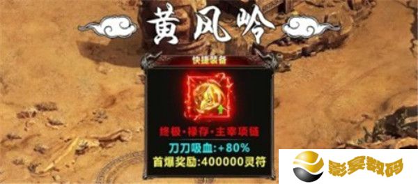 破日开天