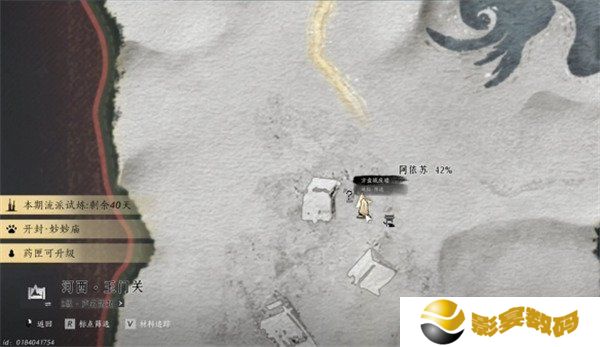 燕云十六声魂兮归兮万事知任务怎么做 魂兮归兮万事知任务攻略一览