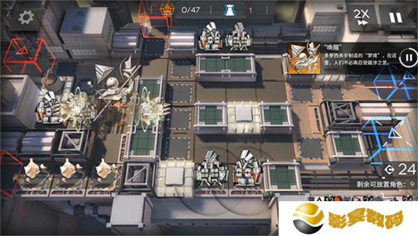 明日方舟2025版