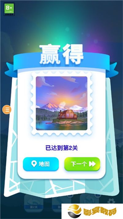 羊了个羊2