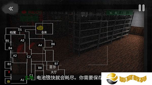 午夜机器人凶案