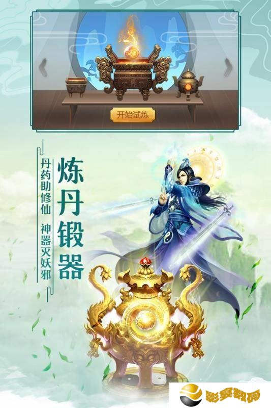 太古仙尊亲测有效可用兑换码一览 太古仙尊2022热门礼包码汇总