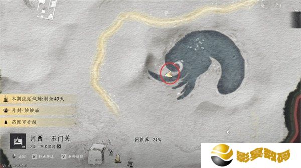 燕云十六声骸骨哀任务怎么做 骸骨哀任务攻略